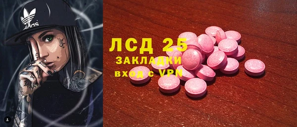 ECSTASY Волосово