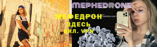 мефедрон VHQ Володарск