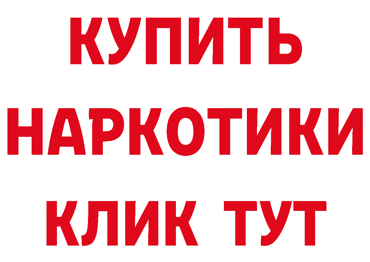 ГЕРОИН VHQ ССЫЛКА дарк нет блэк спрут Катайск