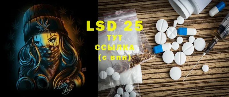 Лсд 25 экстази ecstasy  где найти   Катайск 