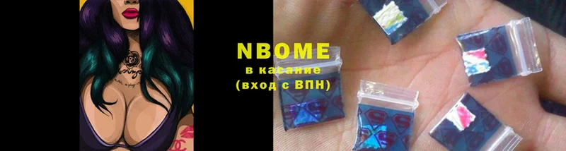 Марки NBOMe 1500мкг  hydra как войти  Катайск 